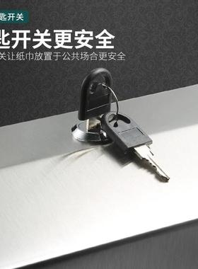 壁挂式擦纸盒抽不锈钢手酒店家48392用厨房纸盒手间免打洗孔擦手