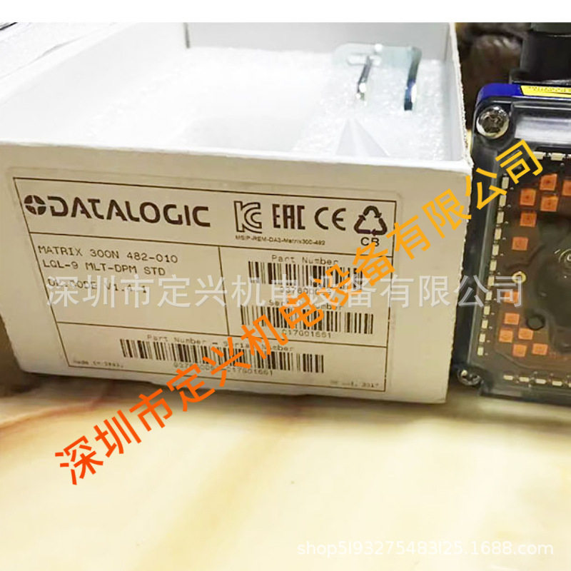 Datalogic得利捷Matrix300N-412-010固定扫描器DMP码工业读码器