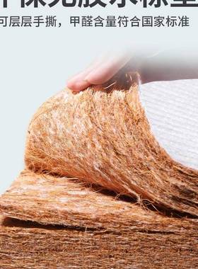 榻榻米垫子定尺寸GMJ定米做双面椰棕乳胶炕床垫子塌塌地制垫订做