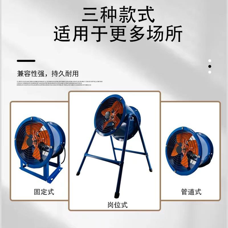 岗位轴流风机220V工业风扇排气式扇道式650排风机排风工业级扇38