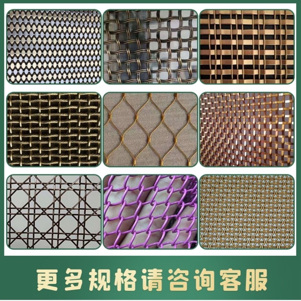 不锈钢金属装饰网帘空间幕布编织网酒店垂帘天花吊顶售楼金属挂帘