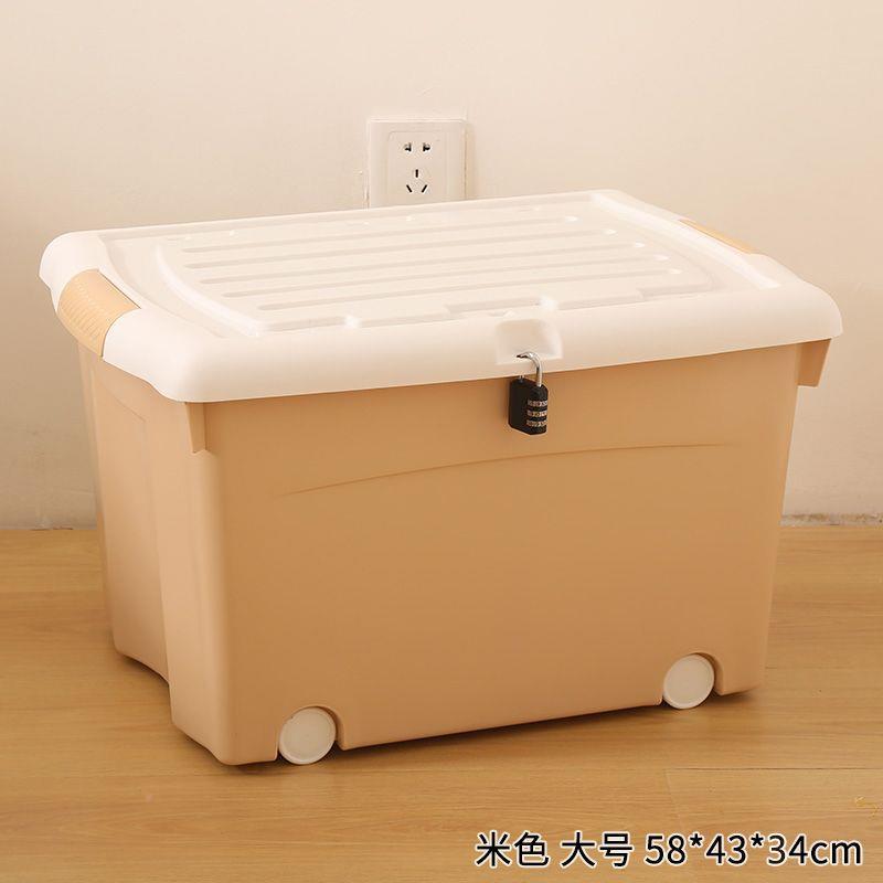 G9863学生宿物舍带锁收纳箱厚塑料箱储箱V带盖加有滑轮收纳盒衣服