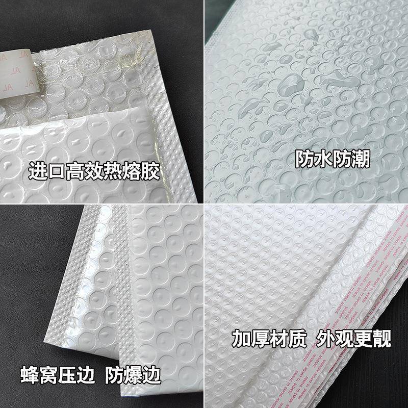 复合哑光珠光膜455气泡信PNG封大衣外套打包快递袋502x6子0加厚x