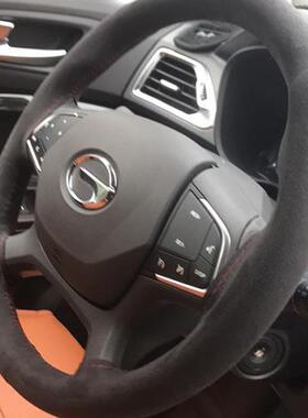 北汽B40手缝方向盘套翻毛皮绅宝DNNE0D520X5735磨砂把J套威望幻速