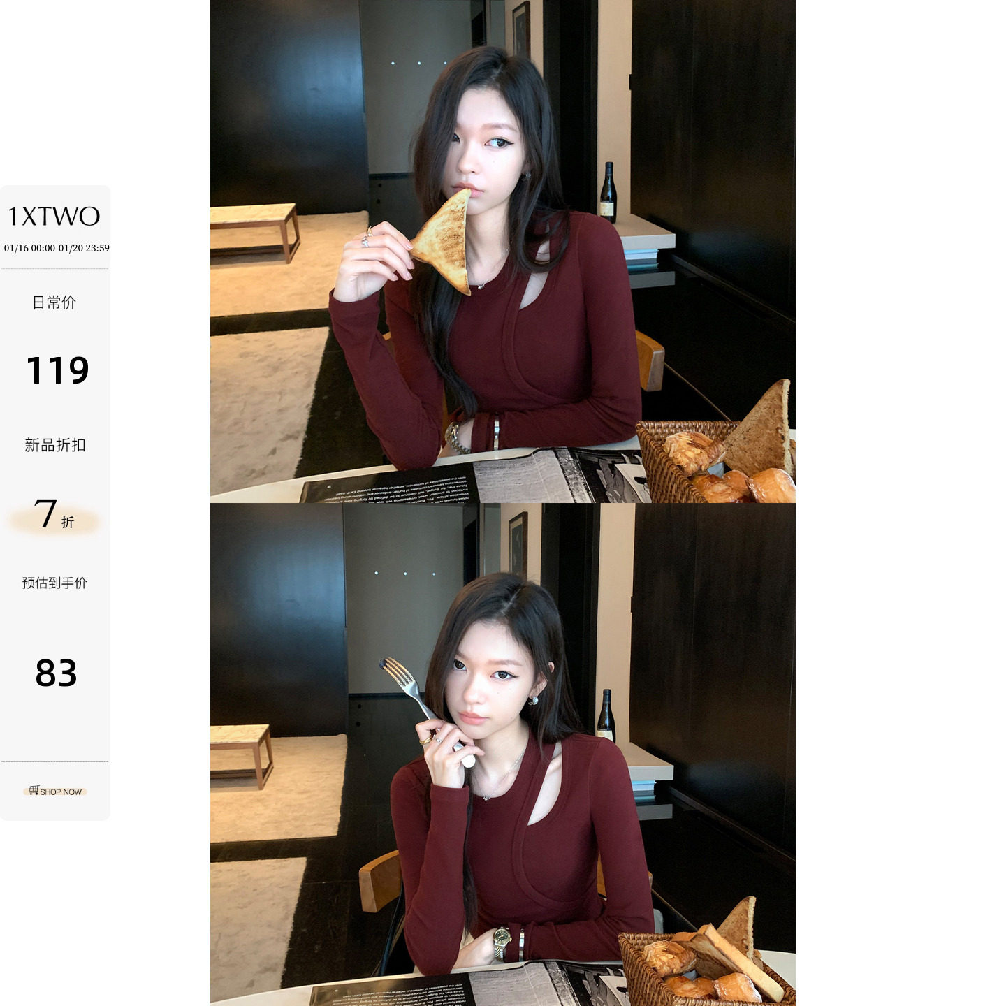 1XTWO 解构美学 不规则拼接镂空针织衫女设计感修身长袖打底上衣,女装/女士精品,T恤,淘宝优惠券,粉丝福利购,淘宝优惠卷