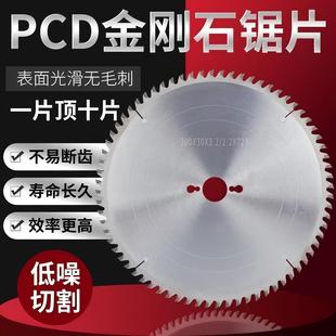 金刚石锯片木锯片切割机木工专用锯片木头切割片锯片割木头推台锯