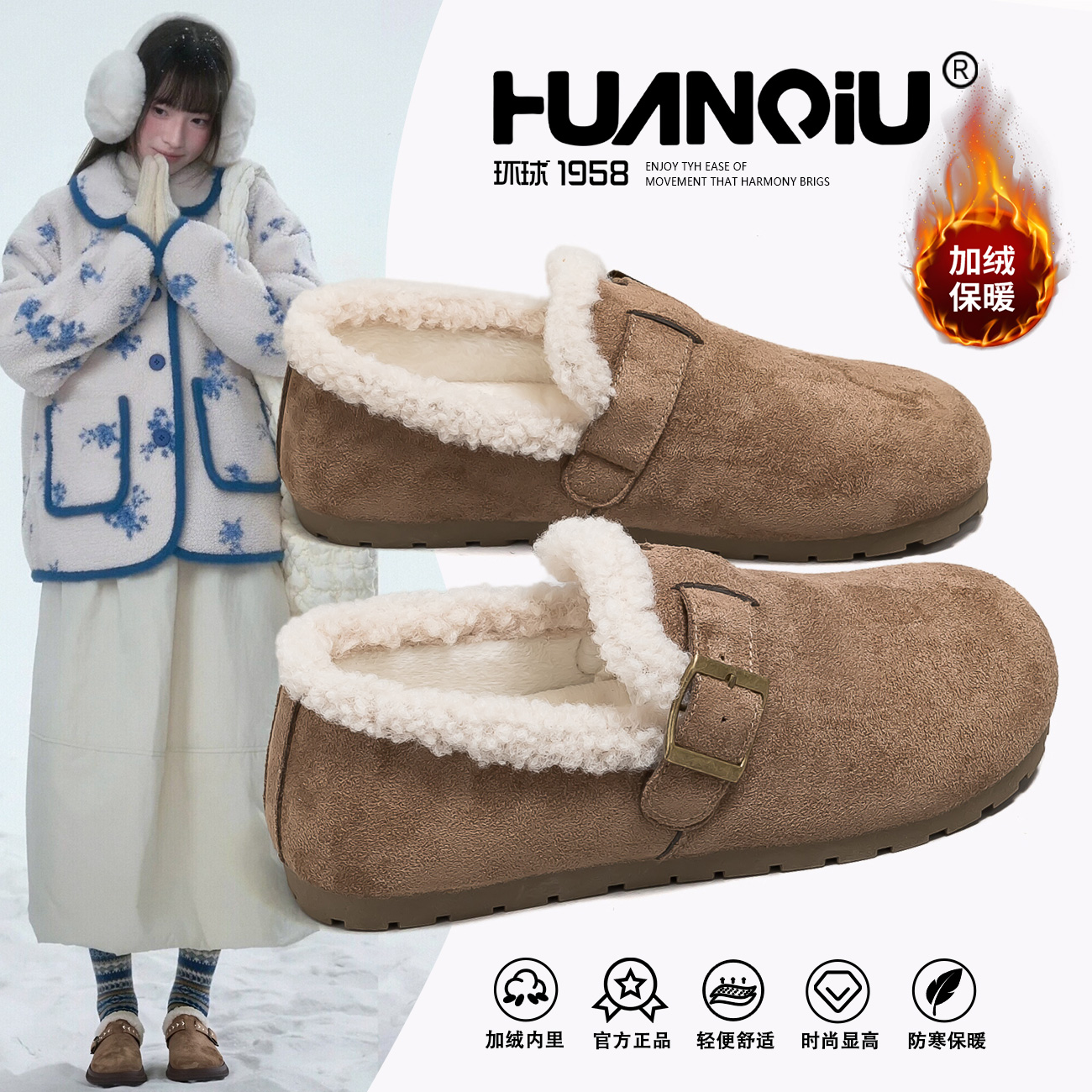 环球官方旗舰店加绒防寒勃肯鞋女