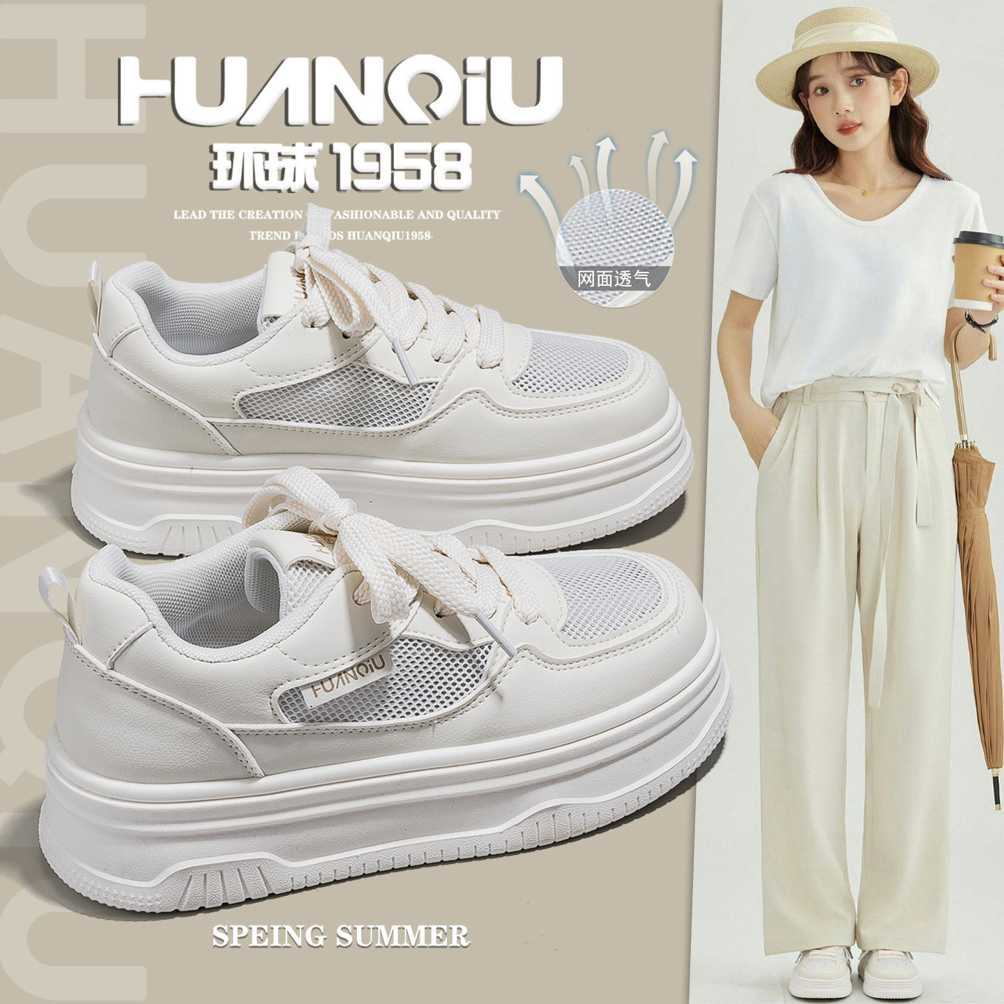 环球官方旗舰店夏季透气爆款女鞋图片