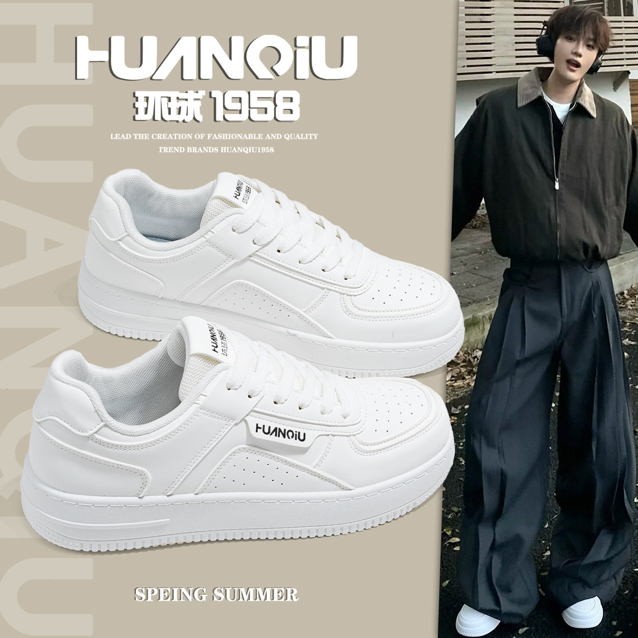 环球2026新款春季透气小白鞋男厚底百搭休闲潮流运动白色低帮板鞋