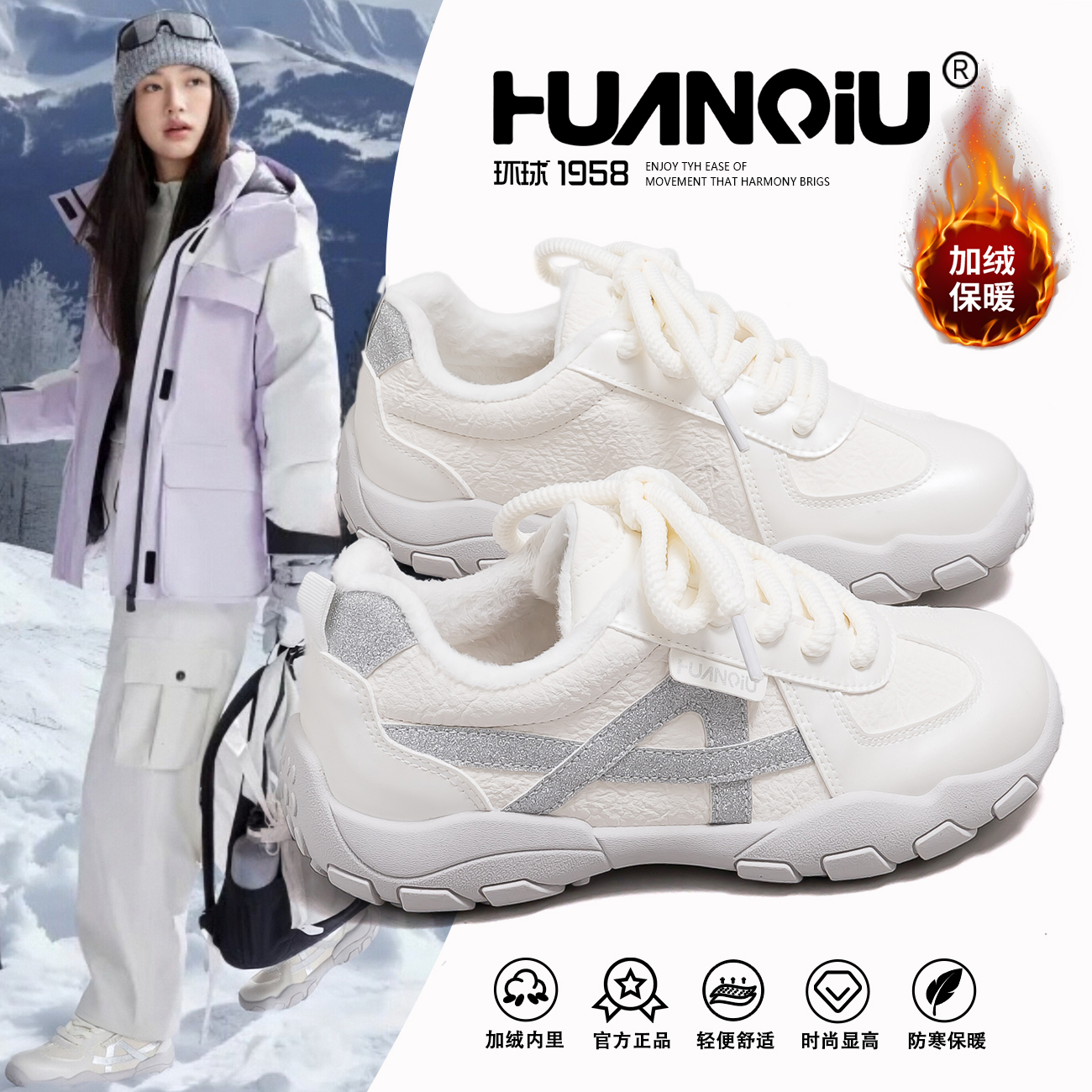 环球官方旗舰店加绒户外登山鞋女