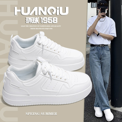 环球官方旗舰店男鞋板鞋厚底鞋子