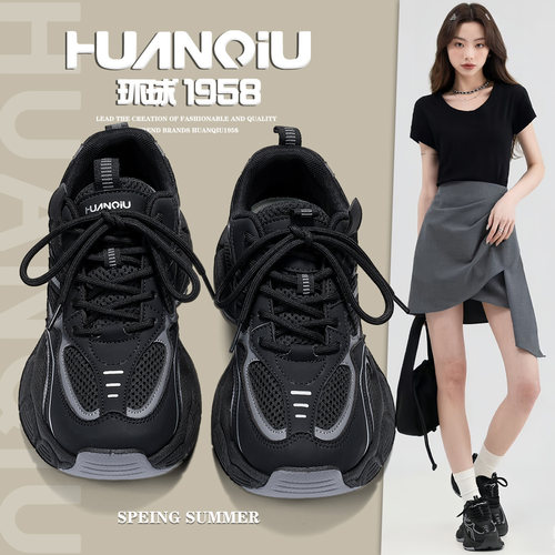 环球官方旗舰店黑色超火老爹鞋子