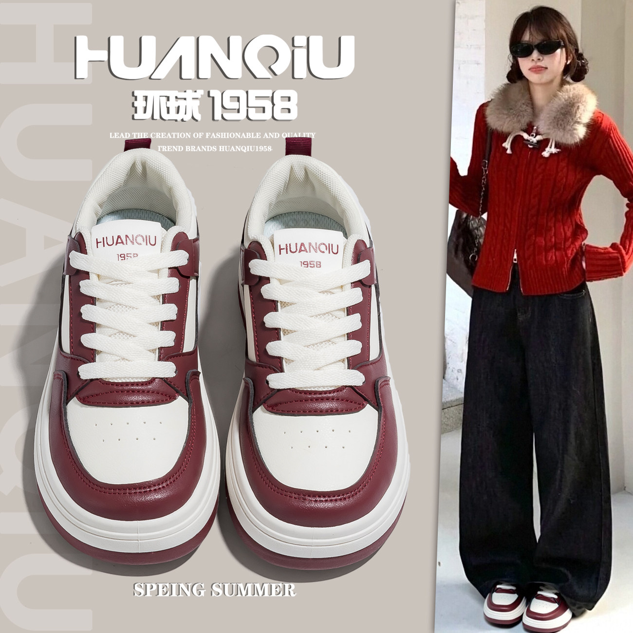 环球酒红色厚底板鞋女2026春季新款休闲百搭学生系带运动厚底球鞋