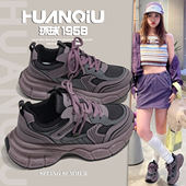 百搭厚底学生运动休闲鞋 环球香芋紫韩系老爹鞋 爆款 新款 女2026春季