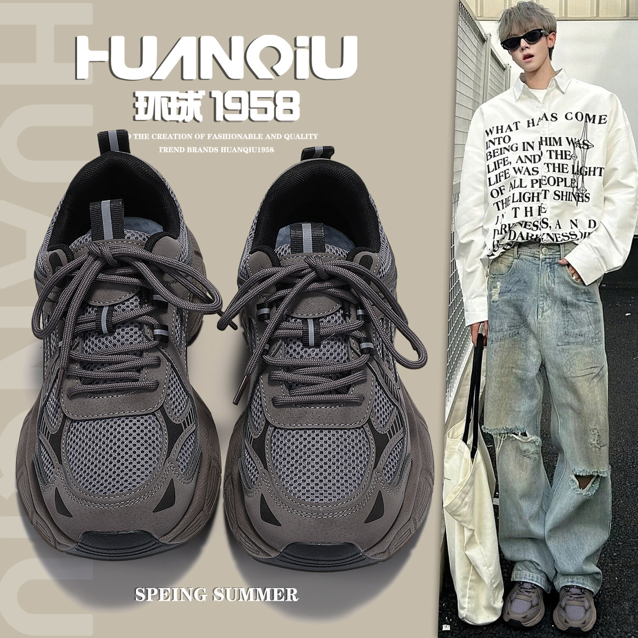 环球休闲风老爹鞋男2026新款春季厚底耐磨增高运动百搭透气跑步鞋,流行男鞋,老爹鞋,淘宝优惠券,粉丝福利购,淘宝优惠卷