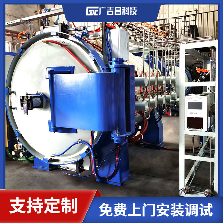 广吉昌科技 金属镁升华炉 工业真空炉 PLC控制真空烧结炉 通氮气