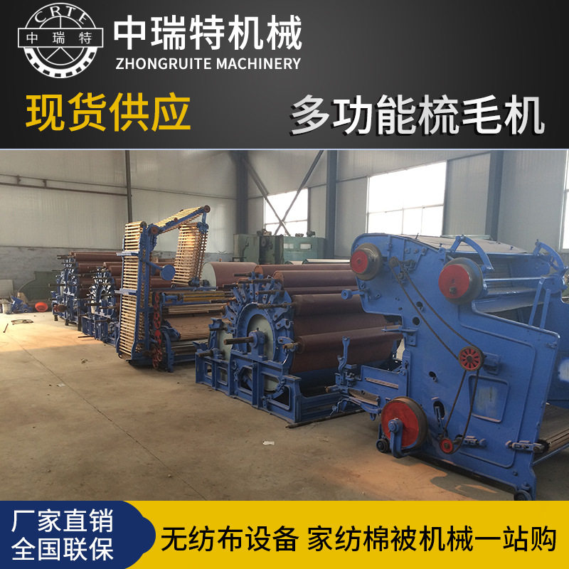 精细梳毛机小型梳毛机进口梳毛机羊绒开毛机精细梳毛机梳毛机厂家