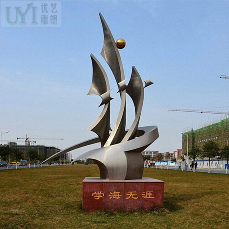 不锈钢校园帆船雕塑 学海无涯 室外大型学校不锈钢景观标志定制