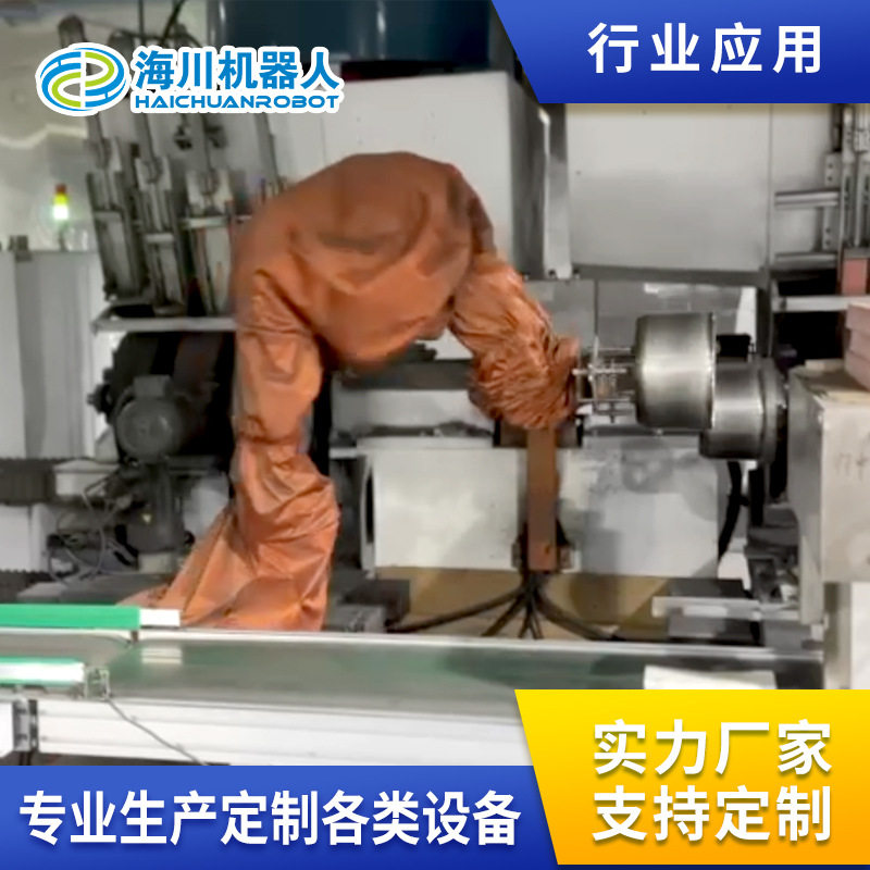 锅类厨具抛光打磨自动生产线 焊接切割喷漆冲压 机器臂智能机器人