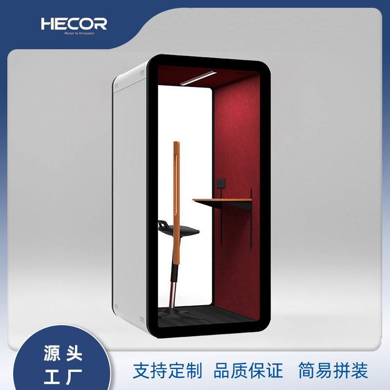 静音舱隔音房玻璃房办公仓电话亭器乐升降桌隔音舱练习室移动