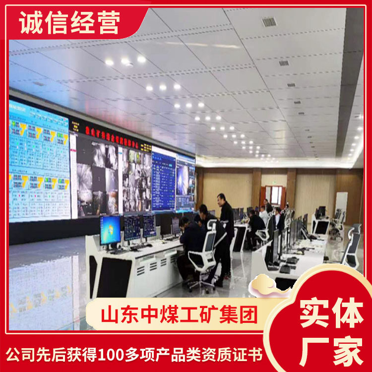 矿用辅助运输智能管理系统供应现货辅助运输智能管理系统
