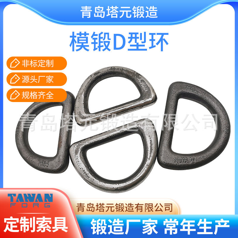 供应T316模锻不锈钢材质BL36TD型环地铃地令抛光处理青岛现货
