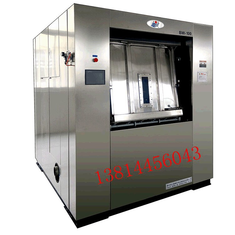 全自动工业洗衣机立式宾馆酒店干洗店大型水洗设备30kg