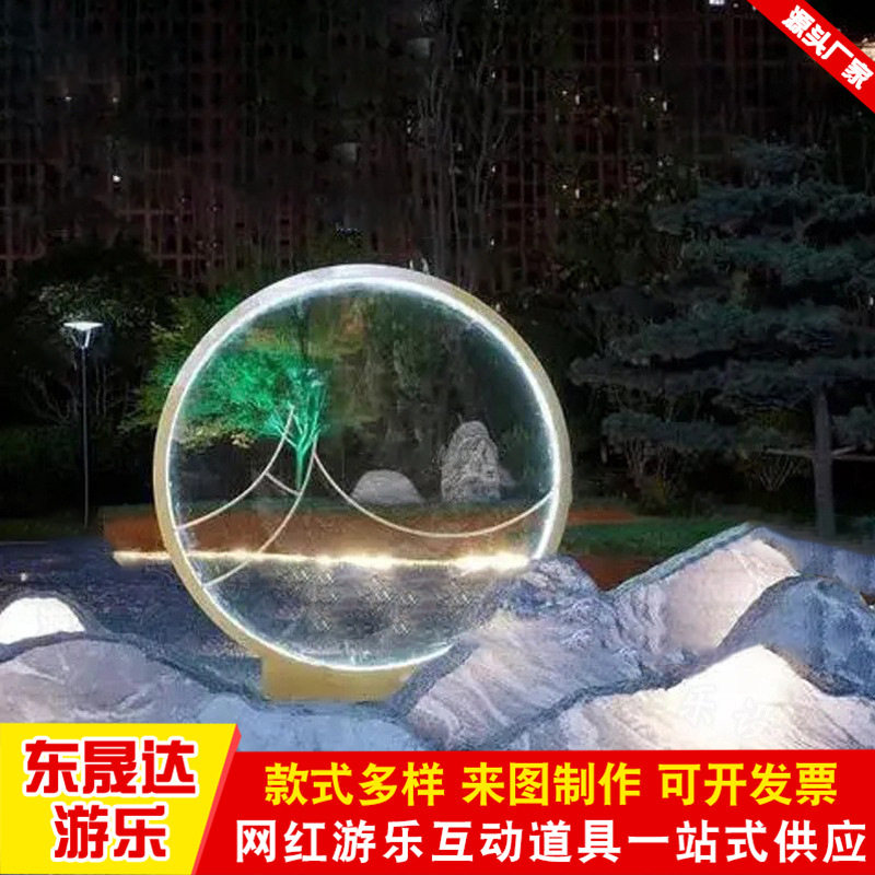 网红发光水雾门 公园景区造景艺术装置 大型户外加湿器消暑摆件