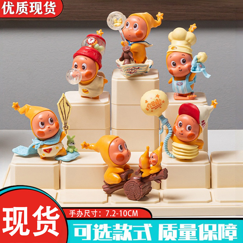 123 Star Man Blind Box Figure Series Complete Set of Dolls Cute Desktop Ornaments for Making and Giving as Birthday Gifts