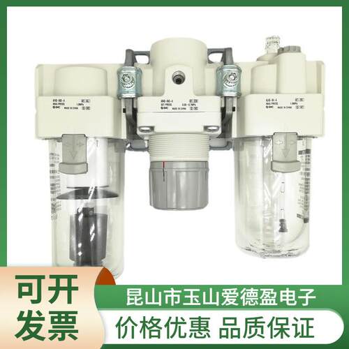 现货供应SMC过滤器AC30-02G-A空气组合三联件价格优惠