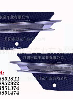 适用于奔驰W16612-15款MLAMG雾灯雾灯框电镀亮条1668851374