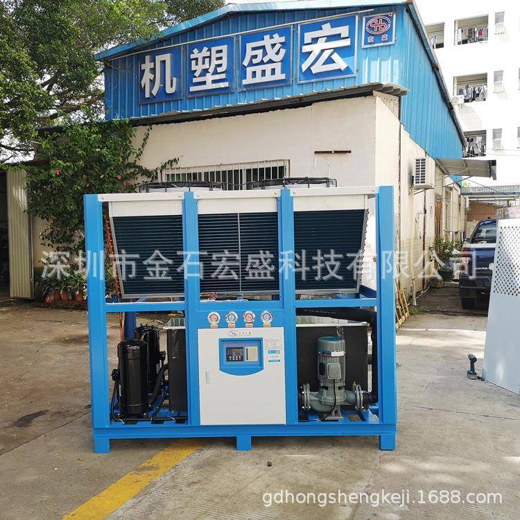 直销风冷式20匹冷水机工业制冷冰水机30HP水冷机组冻水机