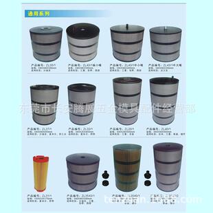 供应线切割慢走丝配件耗材过滤器慢走丝过滤器沙迪克过滤器