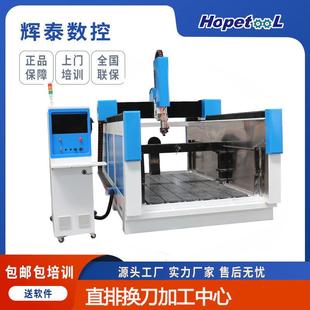 辉泰石材圆雕雕刻机四轴立体石狮子人像龙柱石材雕刻机包邮培训