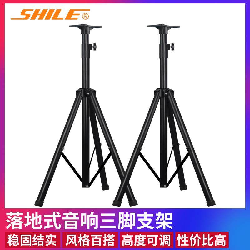狮乐三脚支架一对音箱专用落地支架音响立体声家庭影院,机械设备,其他机械设备,淘宝优惠券,粉丝福利购,淘宝优惠卷