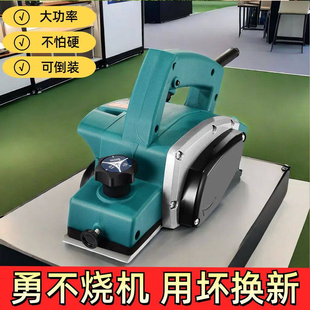憨力士电刨子木工手提台式电刨机小型家用木工台刨压刨机砧板菜板