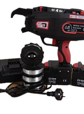 锂电充电式九威全自动钢筋绑扎机适用4-45MM建筑钢筋RT450