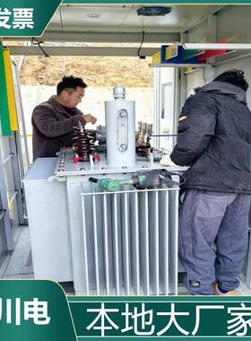 全铜非晶合金油浸式变压器SH15-2500KVA五档调压10KV高压