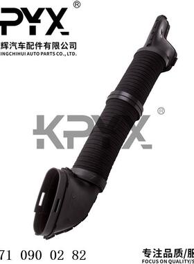适用奔驰W203S203CL203A209空滤器进气管进气道软管OE:2710900282