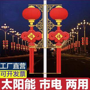 路灯户外中国结防水led现做发光高杆灯装饰灯景区亮化红灯笼室外