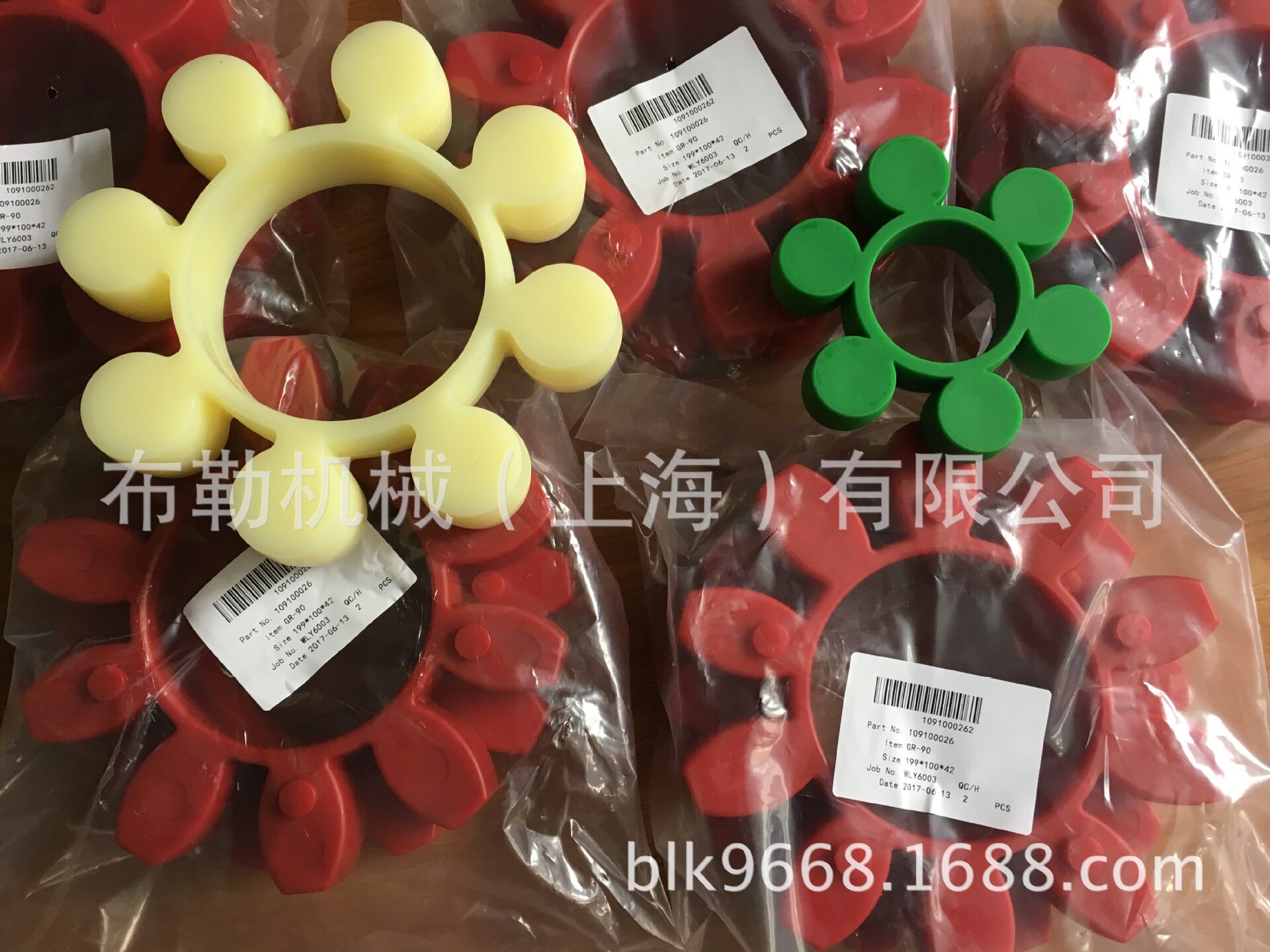 上海布勒梅花弹性体/塔机联轴器橡胶块/油泵马达减震胶垫黄色GR55