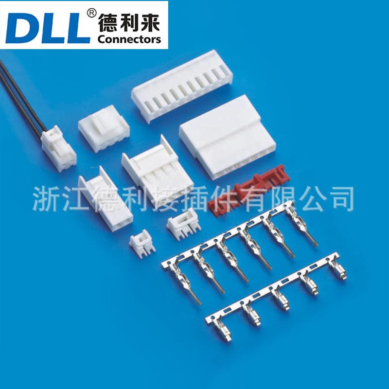 VH空中对接VH3.96线对线连接器VH母壳母头VH3.96对插2p-16p