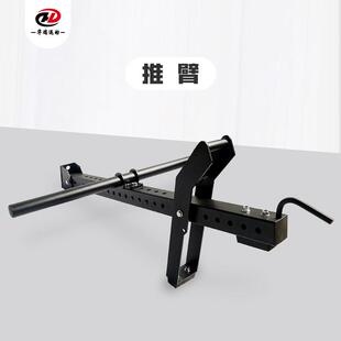 多功能推臂可拆卸调节健身房推举站姿上斜臂推胸杆