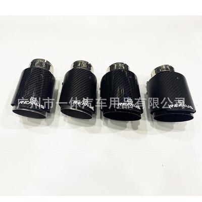 天蝎AK碳纤维尾喉汽车改装HKS排气管双出四出REMUS狼头标卡箍尾嘴