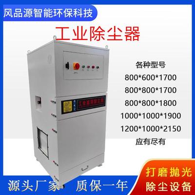 单臂除尘器焊烟除尘工业集尘器烟尘净化设备低噪音MC脉冲集尘器