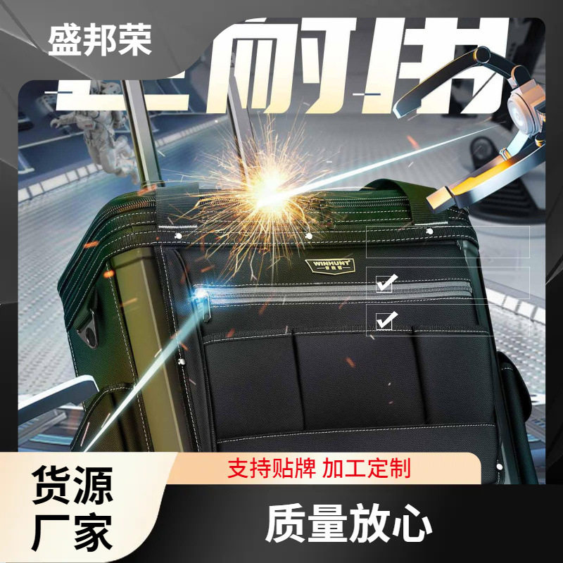 盛邦荣工业级手工具包客带轮子拉杆式便携式耐用常胜工具箱结实拉