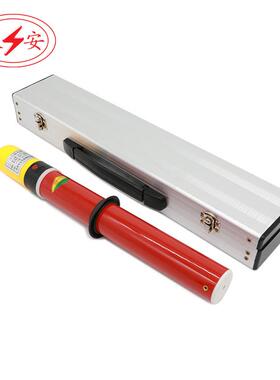 双安GSY系列声光验电器/验电笔-10KV声光验电器/验电笔