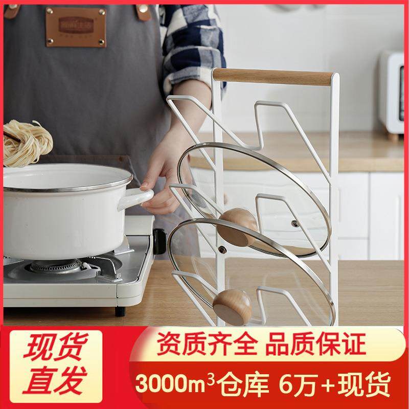 厨房免打孔锅盖架铁艺放菜板砧板案板收纳的架子置物架厨房收纳,纺织面料/辅料/配套,纺织机械配件,淘宝优惠券,粉丝福利购,淘宝优惠卷