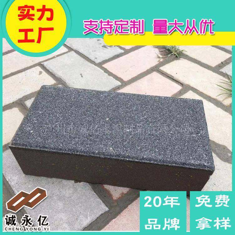 仿花岗岩透水砖人行道仿石PC砖广州透水生态石海绵城市砖,纺织面料/辅料/配套,纺织机械配件,淘宝优惠券,粉丝福利购,淘宝优惠卷