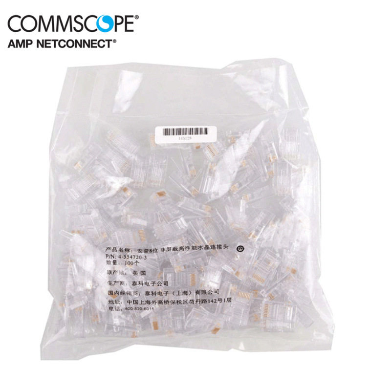 安普水晶头8-554720-3安普超五类水晶头ampRJ45网络水晶头
